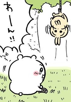 公式でトラバサミはOKでーす

他にもモブなら耳ちぎれてもOK 