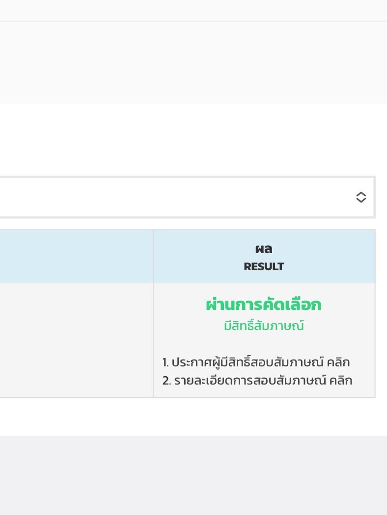 ทุกคนนนน🥹🥹🥹