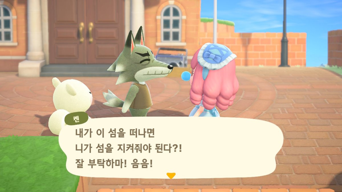 L1NA0320's tweet photo. 켄 안녕••• 그동안 즐거웠어🥲 https://t.co/upeSIMRZr2