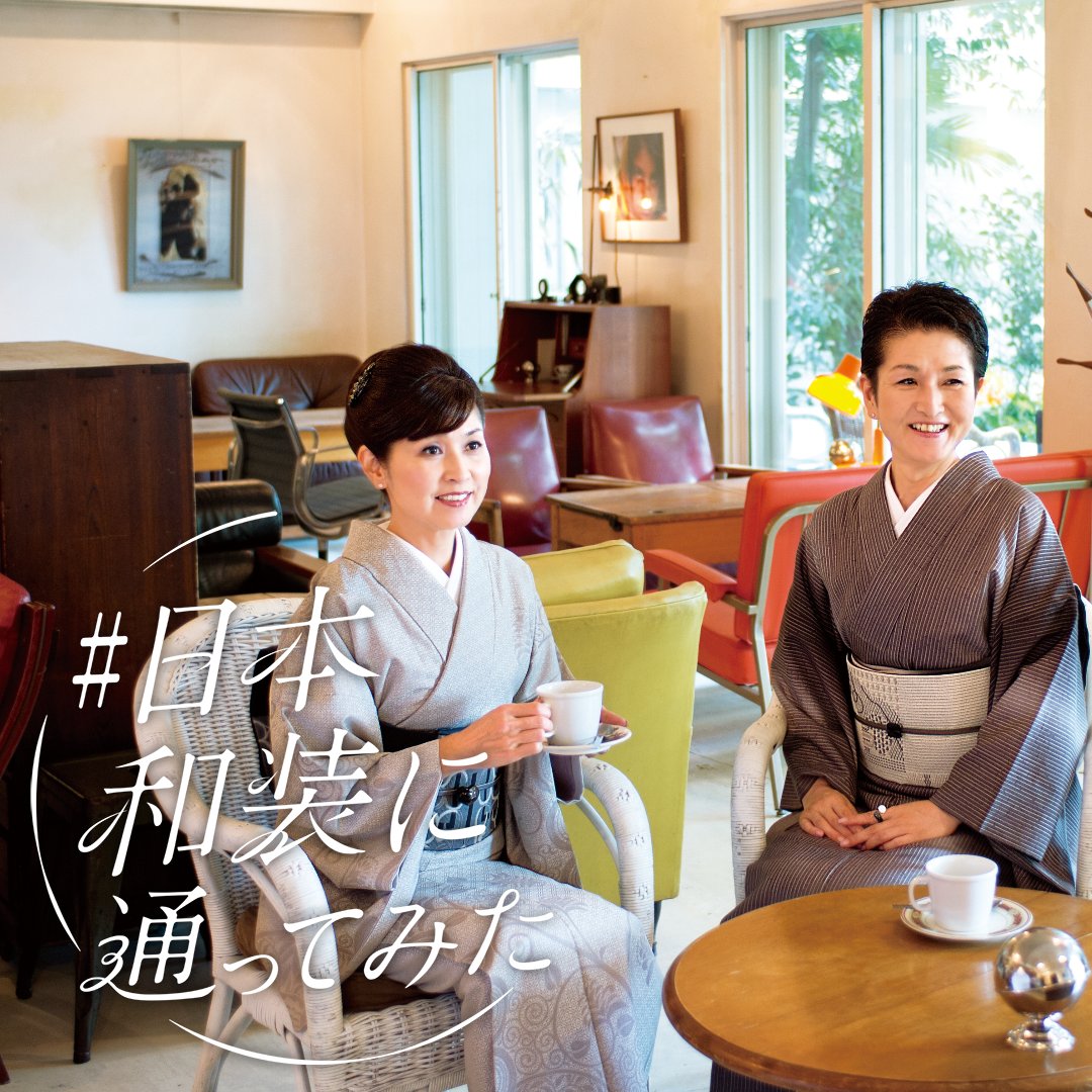 着物 正絹長襦袢 日本和装 www.tivicr.com