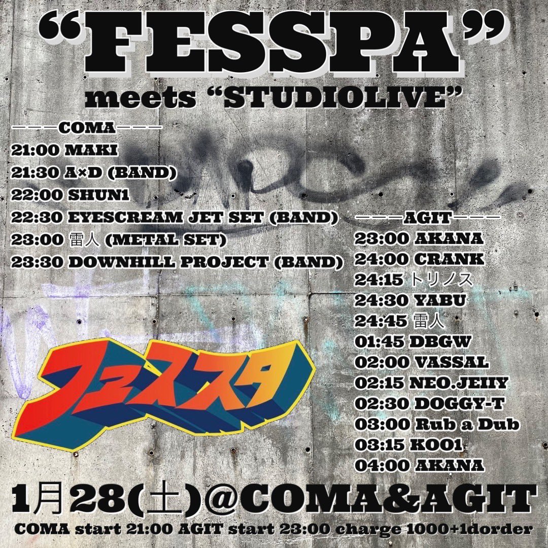 今週土曜日はCOMA&amp;AGITにて
FESSPA!!!!!
LIVEさせてもらいます🙏🏻
お時間ある方は是非遊びに来て下さい🙌🏻