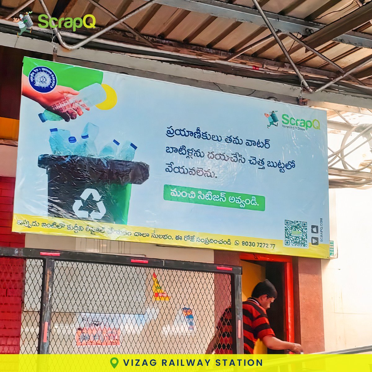 ScrapQ_recycle's tweet photo. Whistling on the track to sustainability!
#ScrapQ is at the forefront of waste management at Vizag Railway Station, collecting plastic bottles and other recyclables from the station premises.
#Recycling #RecycleIndia #Vizag #Vishakhapatnam #IndianRailways #VizagRailwayStation https://t.co/jDjhca1ijl