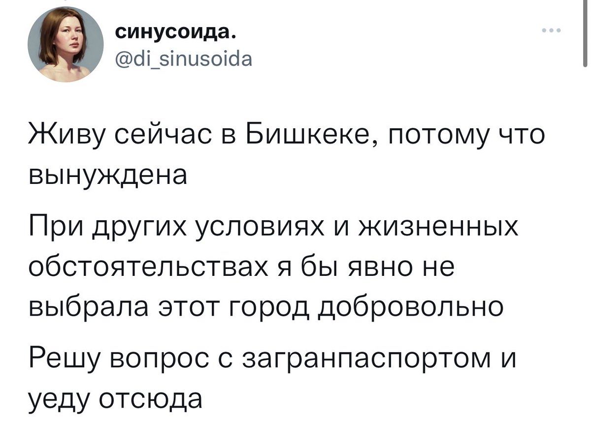 arybanyzalkysh's tweet photo. @di_sinusoida https://t.co/2quhZeIJdG