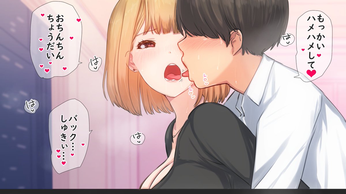 立ちバックにハマってもっと欲しがる女の子❤️ 