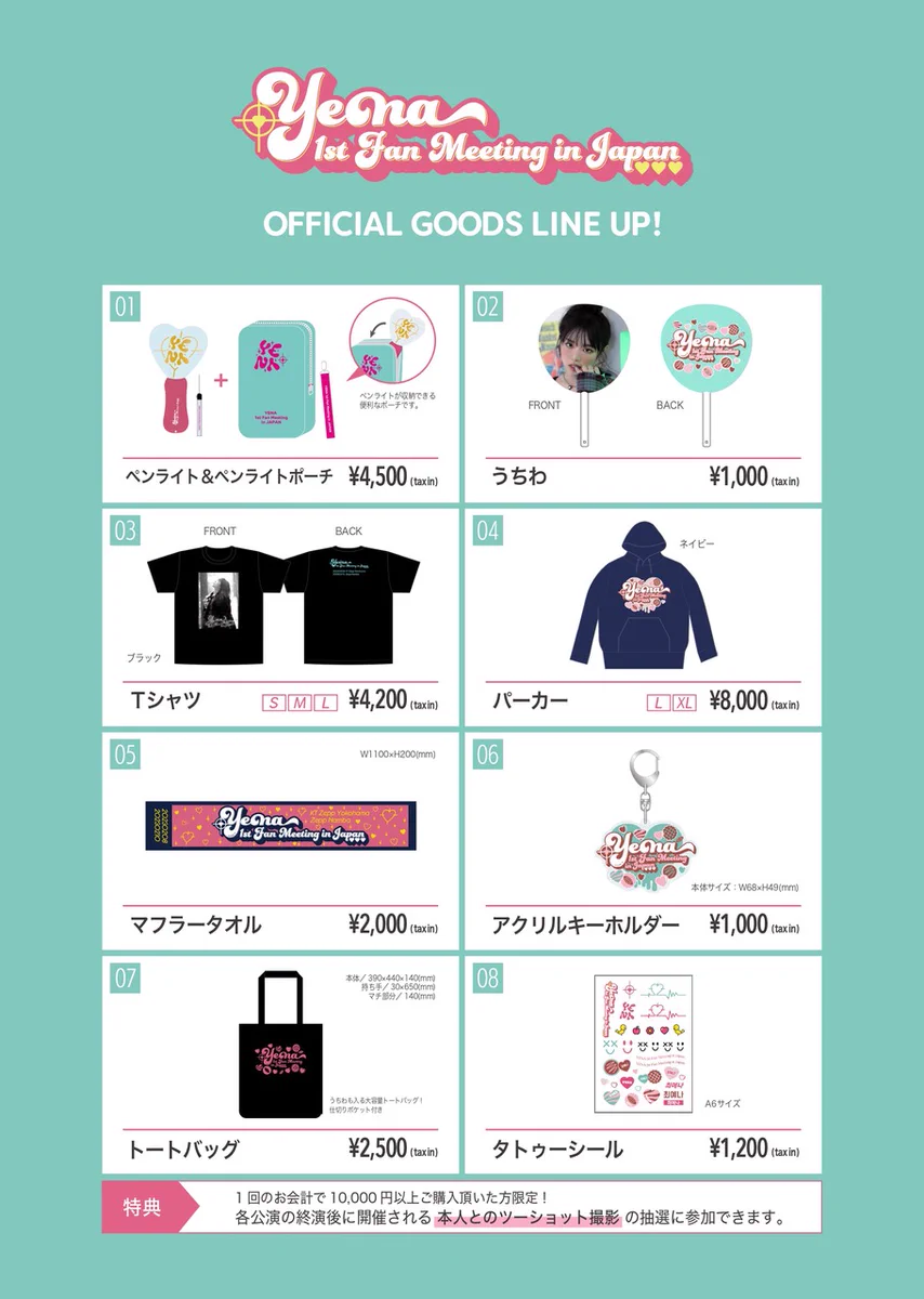 ONF 日本FCペンミ It's Timeグッズセット ハックルベリー on X: 