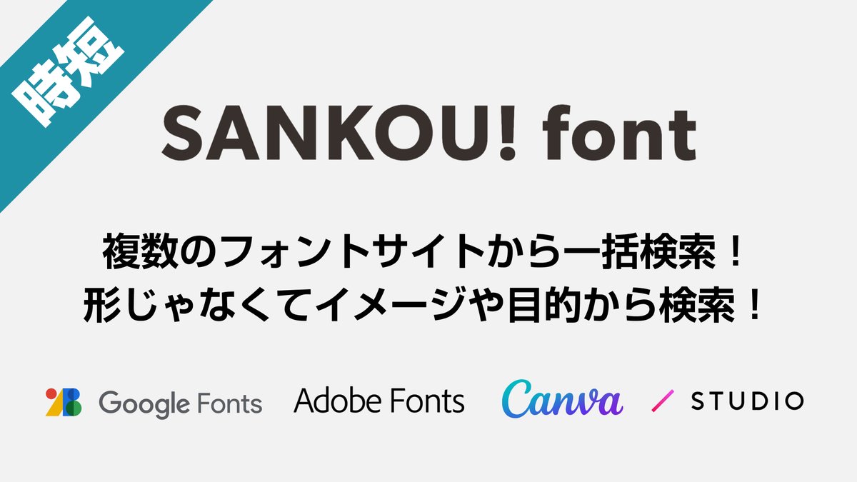 muku_design's tweet photo. 昨日やばいサイト見つけたのでみんなみたいに画像作って世のデザイナーに共有します！ https://t.co/xt6UiMOlMA