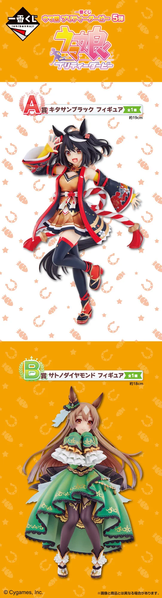 一番くじ（BANDAI SPIRITS） on X: 