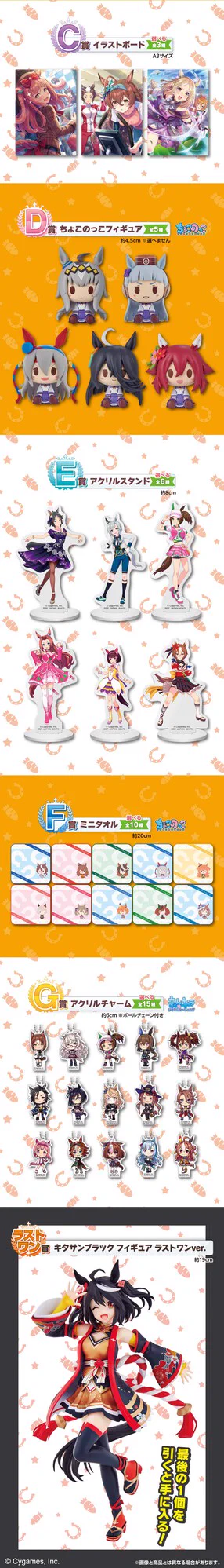 一番くじ（BANDAI SPIRITS） on X: 