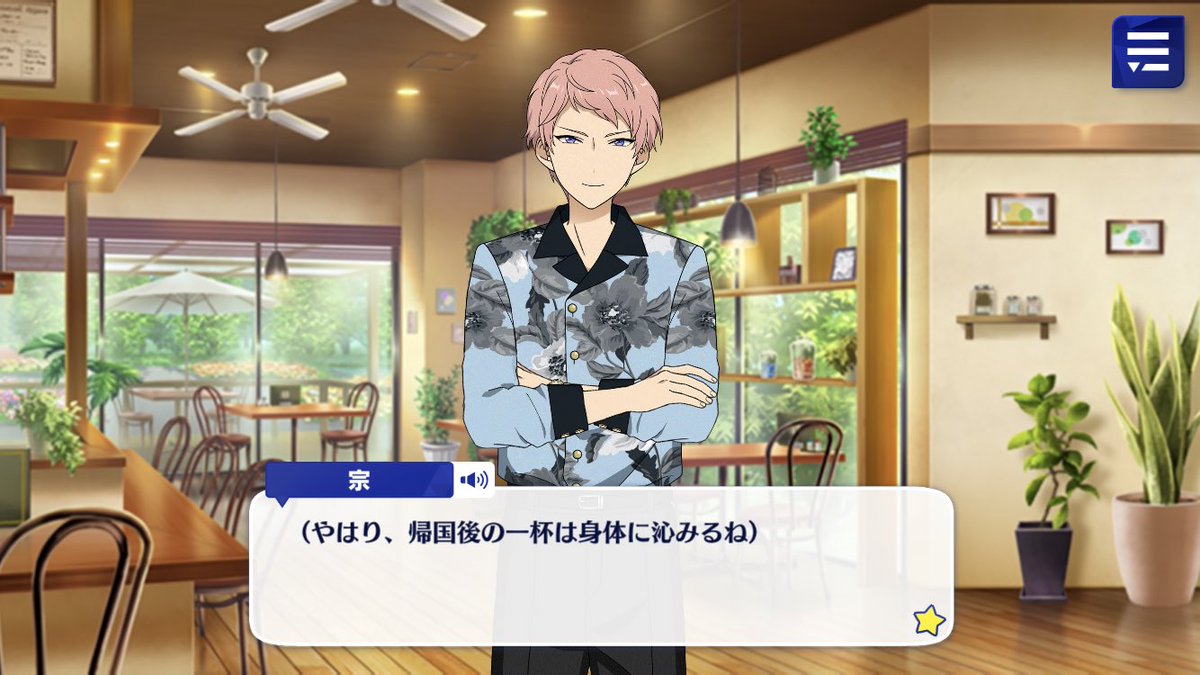 nazunyan427's tweet photo. // shu 3* spoilers 

shu is simply trying to have a relaxing afternoon at the cafe upon his return to japan simply enjoying the peaceful afternoon of a relatively empty cafe surely nothing can go wrong https://t.co/dVheOYioWT