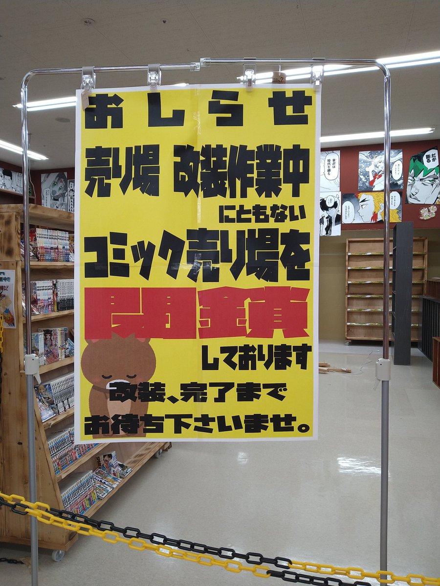 joetsucomic's tweet photo. お願い致します。 https://t.co/UGBbYd0Ae1