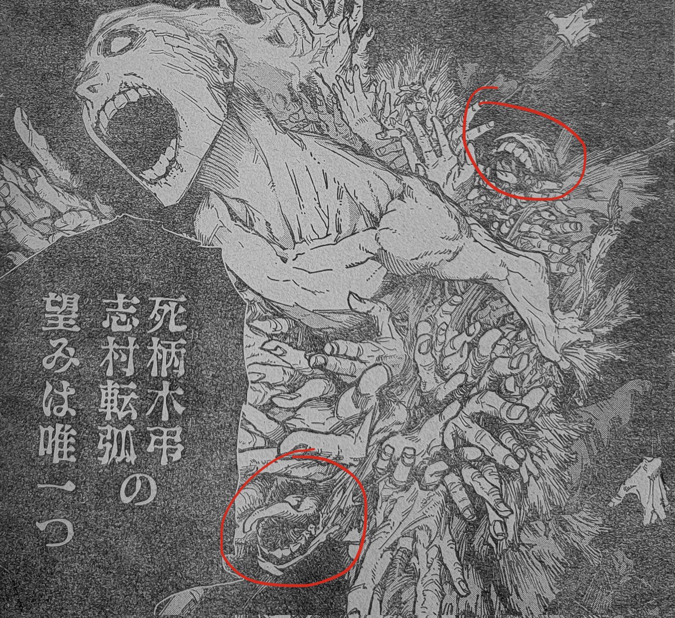 Manga My Hero Academia 379 bahasa Indonesia 