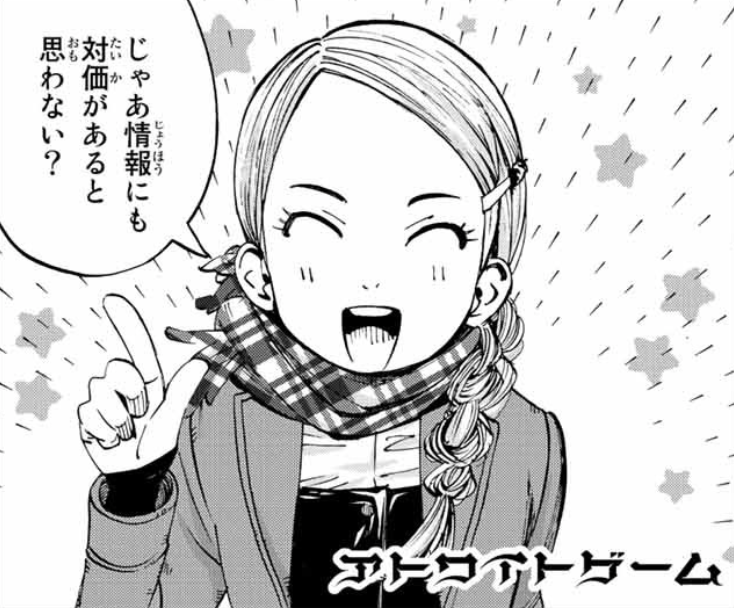#週刊少年マガジン 8号に #アトワイトゲーム 16話、掲載!
新登場のコンスタンス!!
この可憐な少女が、巨悪殺人犯"凶兎"を追い詰める!?
#四月は君の嘘 #さよなら私のクラマー の
#新川直司 最新作!