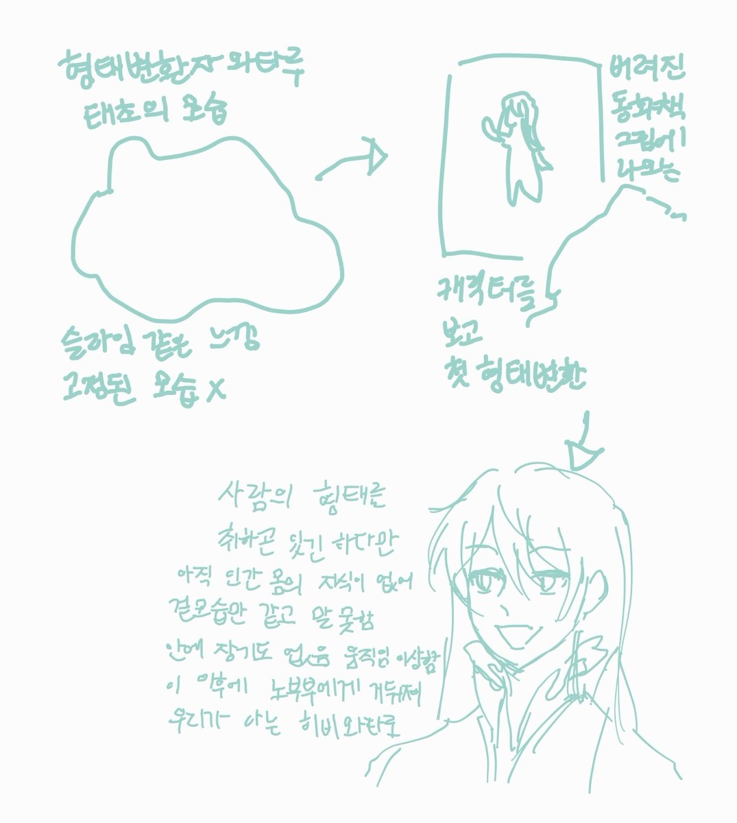 la1la7's tweet photo. 선동과날조로승부한다 https://t.co/JDc7TPwTBy