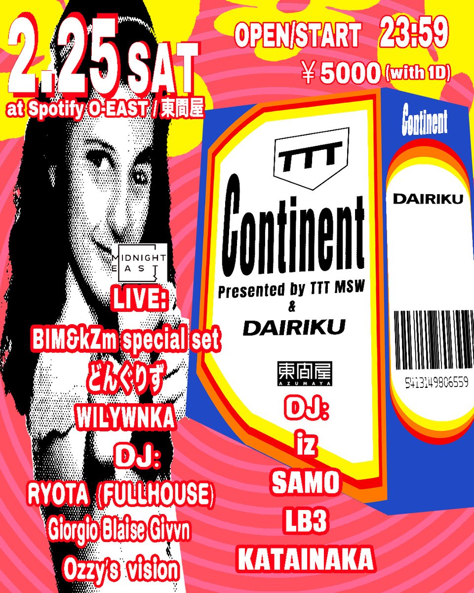 DAIRIKU ttt_msw コラボ 国旗ニット ネイビー 日本セール dvap.uach.cl
