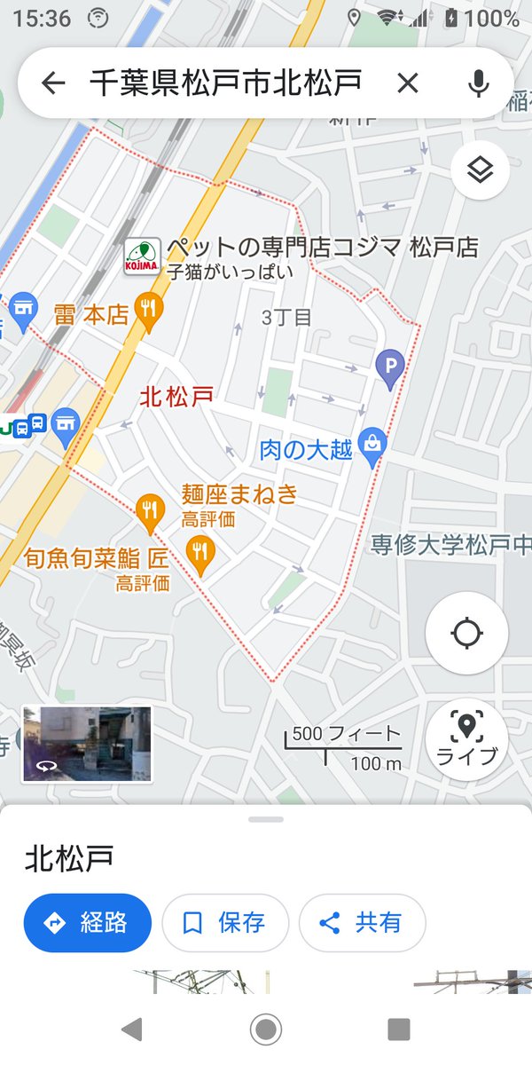iWaFDUeWUTuqm9L's tweet photo. 迷子のワンちゃんが千葉県松戸市北松戸で保護です小型犬なので地図内に飼い主はいます https://t.co/2kXYySwmDU
