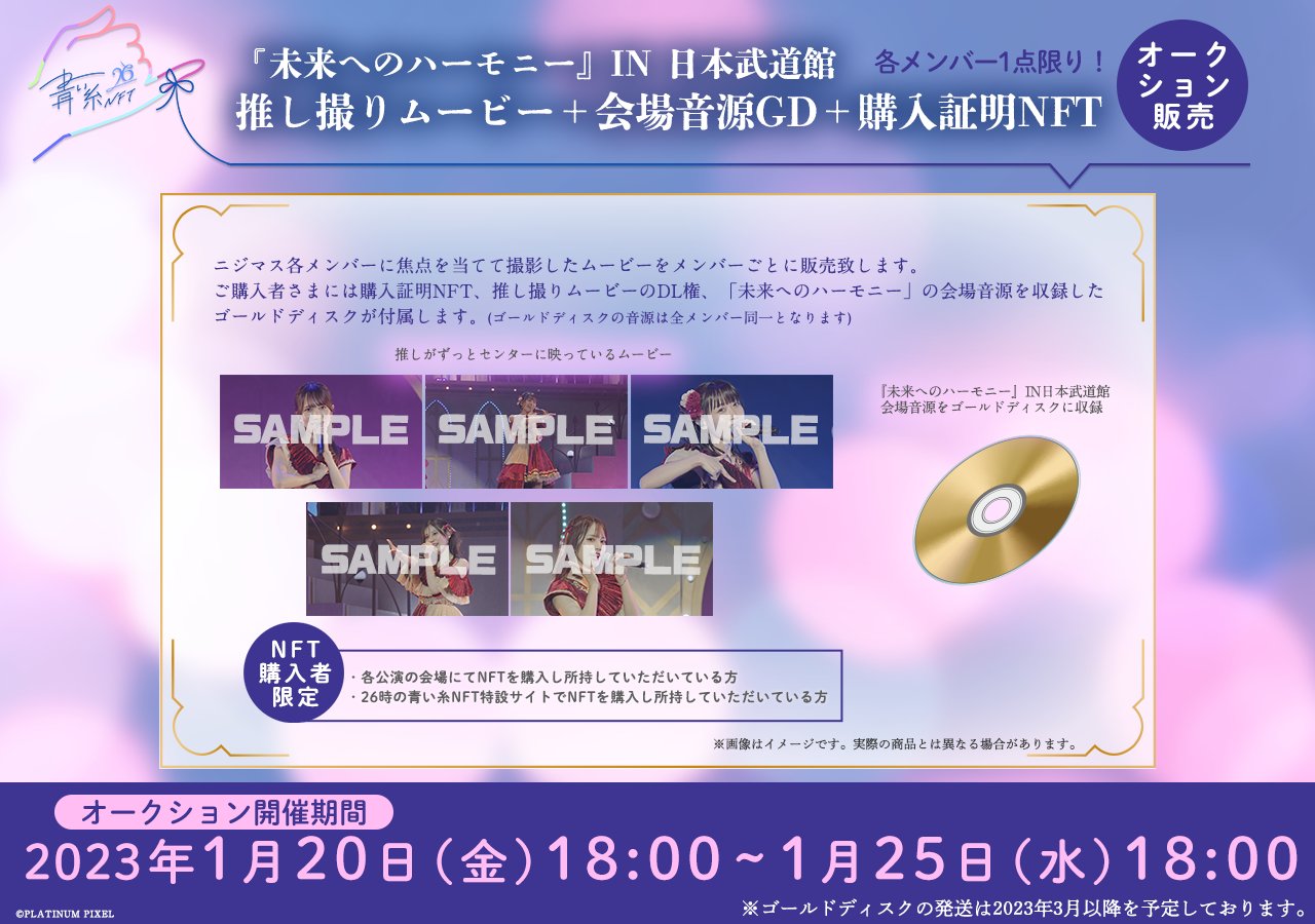 Amazon.co.jp: 26時のマスカレイド Blu-ray ライブ 武道館公演