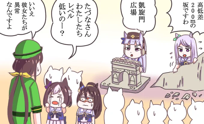 #デフォルメ絵を流してデフォルメ民を増やそう 