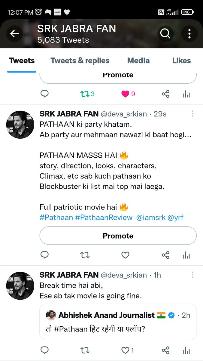 REVIEW 👉 5/5 ⭐
#Pathaan #PathaanReview #patrioticmovie #indianmovie 

Go and enjoy with family guys💥
Must watch movie🍿
