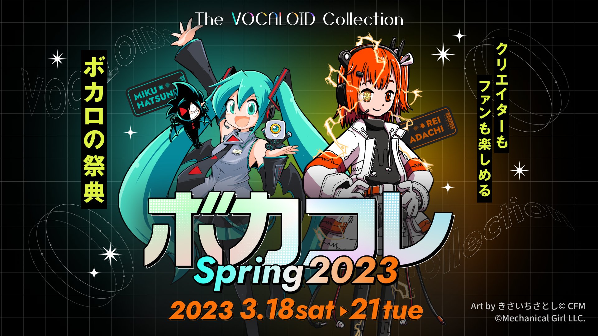 Amazon.co.jp: 絶景魔法 VOCALOID Luna 23.exe ピコン 音楽 CD