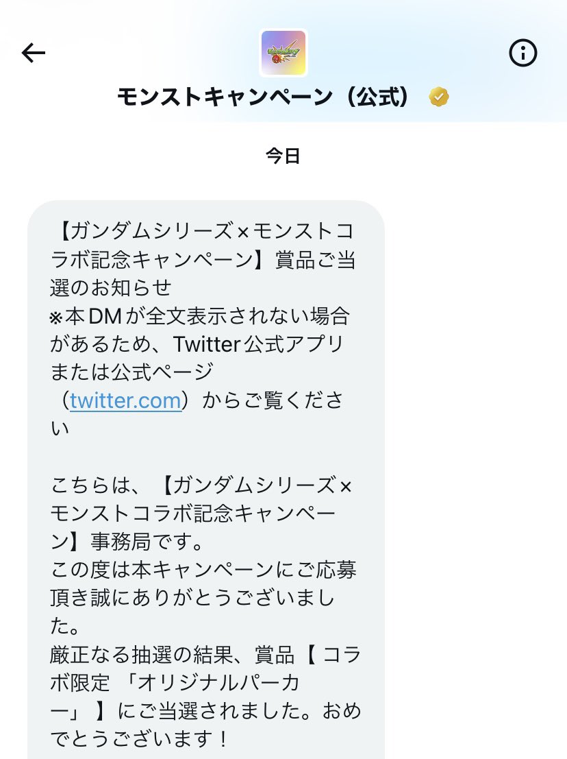 ふーちゃん (@fuuchannelGAME) / Twitter