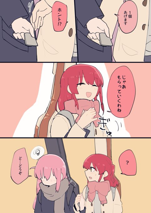 昨日の続き ぼ喜多 