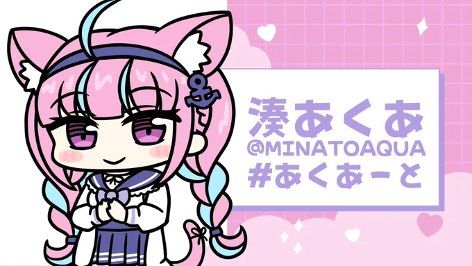 私ってセンスいいから(?)、いつものシンプルな絵だけじゃなくてサムネ風なデザインもできちゃうんだよな〜 