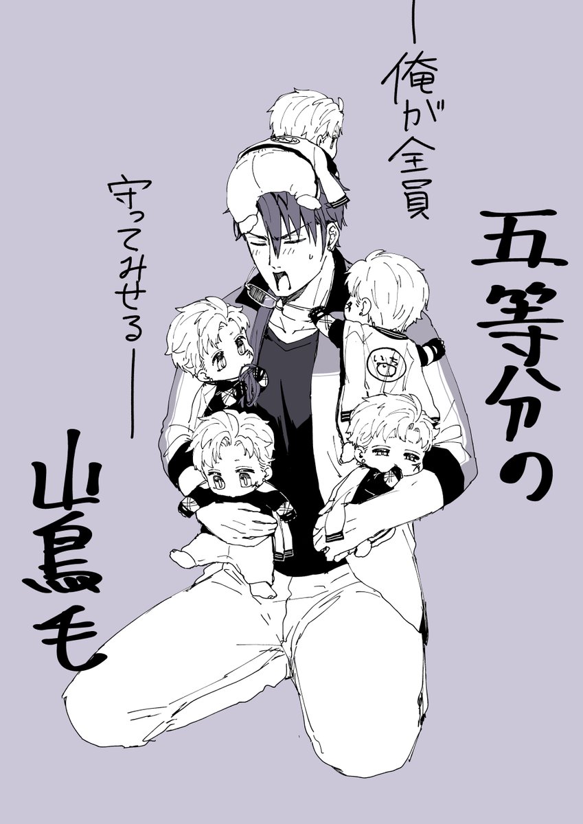 にっこー育児シリーズ 