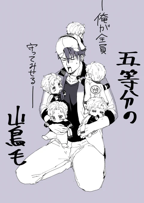 にっこー育児シリーズ 