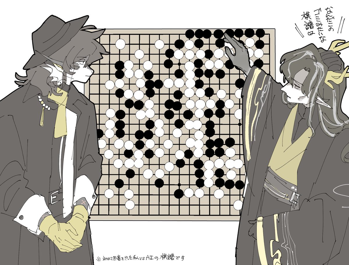 gure_zzz_ark's tweet photo. 囲碁解説をしてくれる囲碁バカちゃん https://t.co/6pVu6tJu74