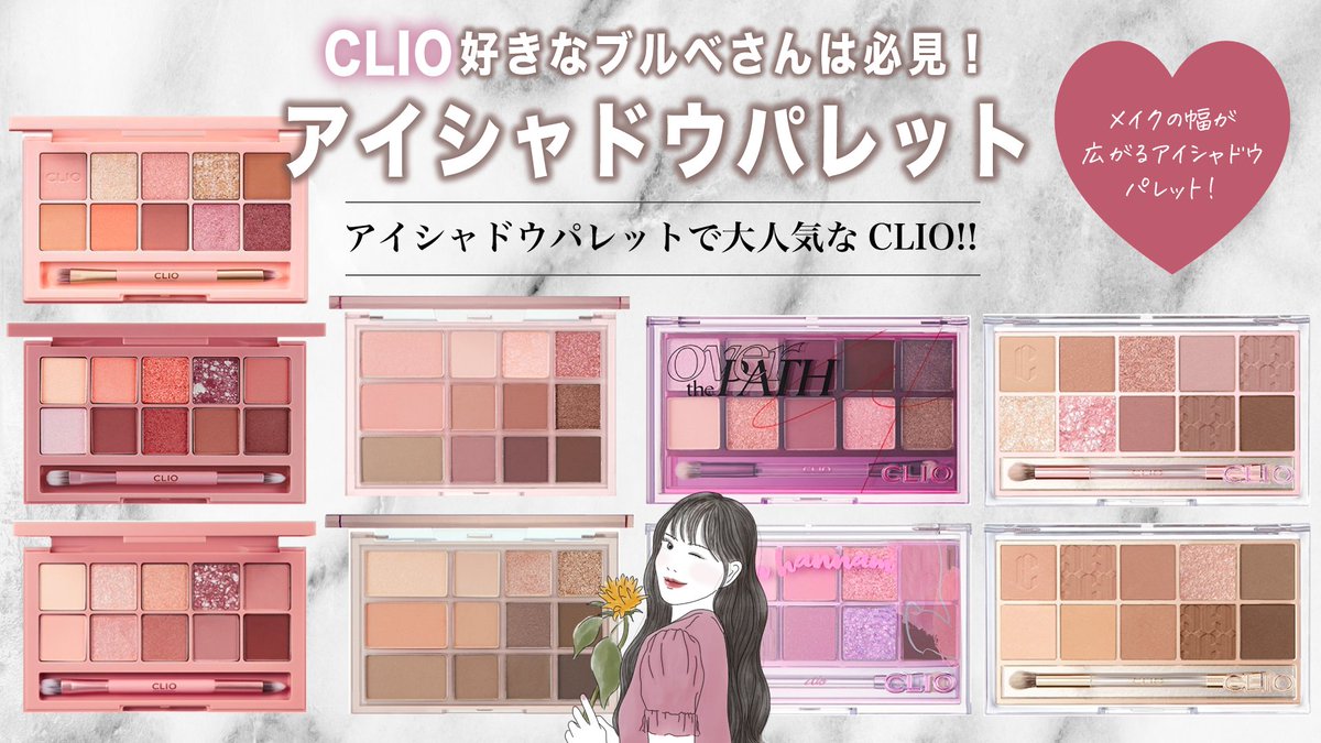 rinmi(リンミ)│全てのブルベ女性をさらなる美しさへと導く tweet media