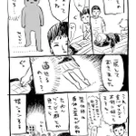 整体師の好物は身体の歪み!？ゾンビを見たら嬉ションする？!