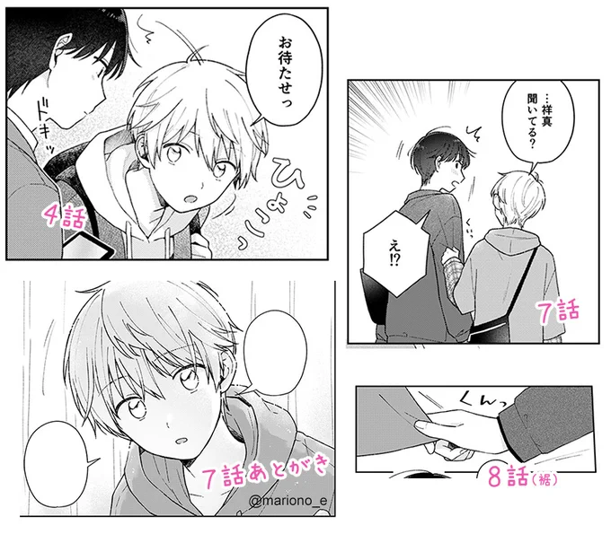 ちなみにこの辺の話でやってます 柚くん、そういうとこやぞ!
https://t.co/t95pnSlok7 