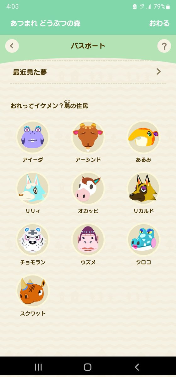 sireyaroo's tweet photo. 濃いですね～ https://t.co/bTyn74mtp1