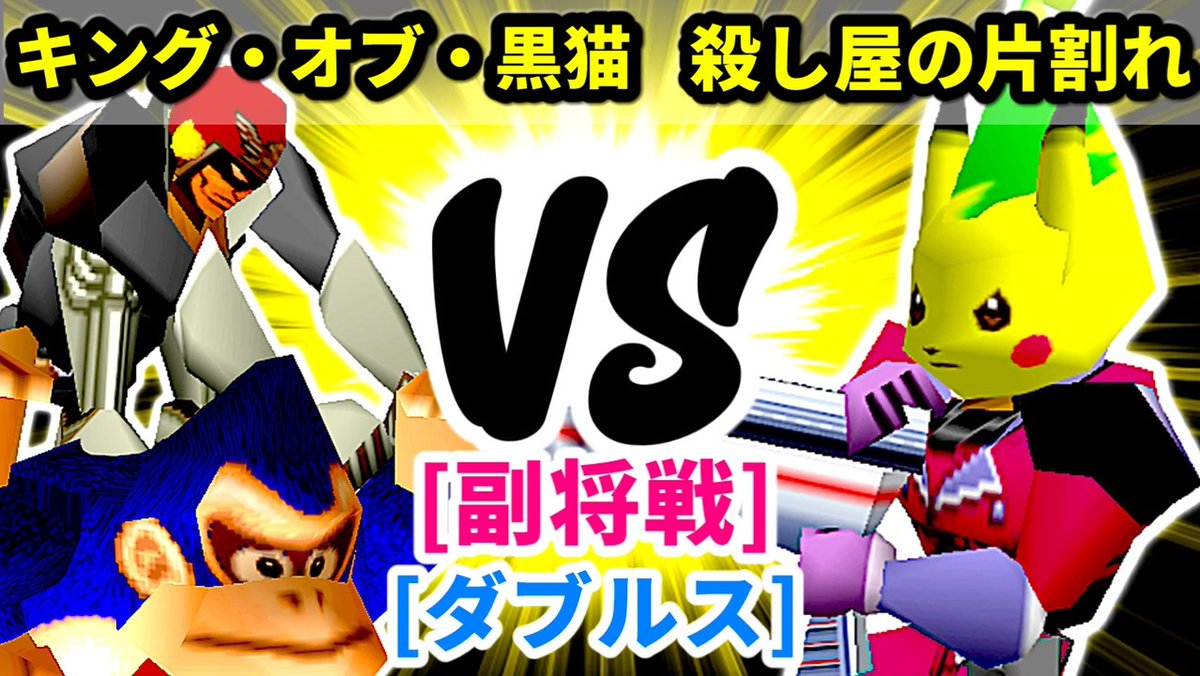 スマブラsp スピリット ペット の入手方法や能力 スキル 大乱闘スマッシュブラザーズ スペシャル 攻略大百科