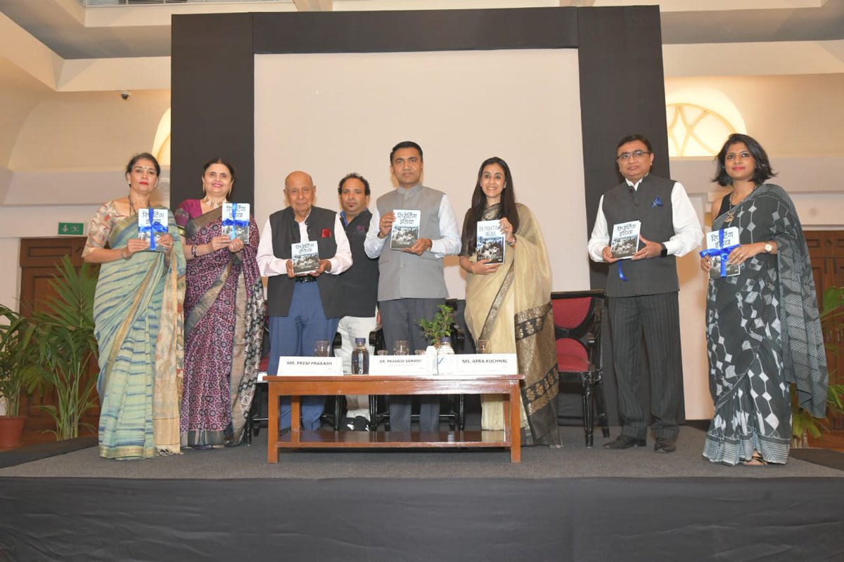 Happy to announce the launch of the Prabha Khaitan Foundation Goa Chapter with the release of 'Reporting India' by Mr. Prem Prakash for 'Kitab'