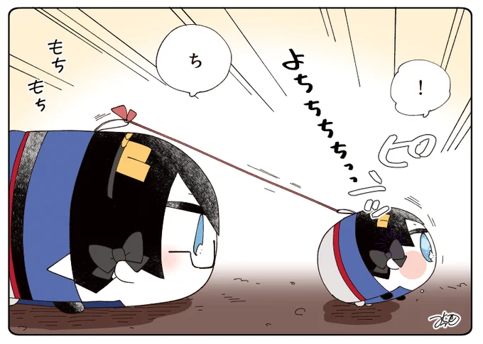 とある本丸のひと休み413「散歩・審神者もちちかの本丸」
#とある本丸のひと休み

審神者もちちかとこもちちゃんのお散歩。
知らないところや遠くへ行くときは紐で繋いではぐれないようにしているみたいです☺️🎀 https://t.co/tBqper6sPf 