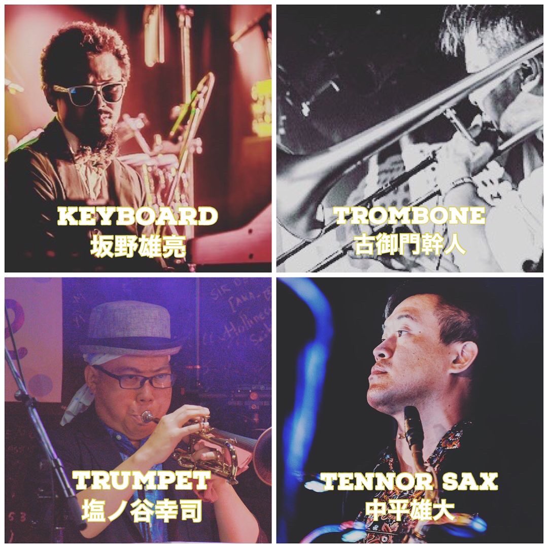 HeartfulFunks's tweet photo. 【今週土曜日は心斎橋soma❗️】

3日後に迫ってまいりました心斎橋somaでのTOKYO GROOVE JYOSHIさんとのツーマン"BUMP A BOOTY"♪

この日は完全体、

坂野雄亮(Key)
古御門幹人(Tb)
塩ノ谷幸司(Tp)
中平雄大(T.Sax)

鉄壁の4メンを迎えてお届けいたします🔥 https://t.co/MykfnMBE7Y