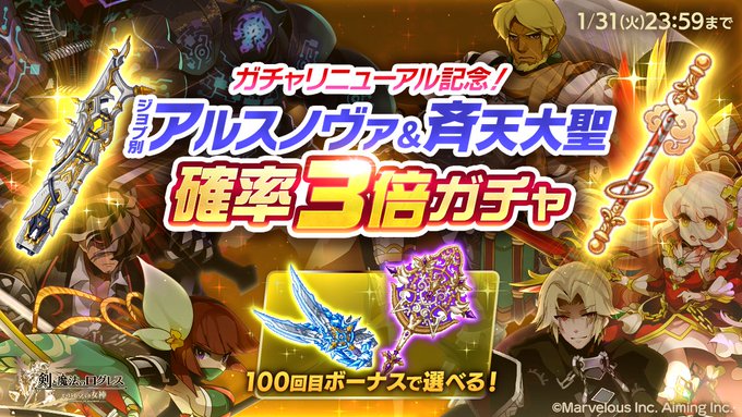 ログレス いにしえの女神公式サイト