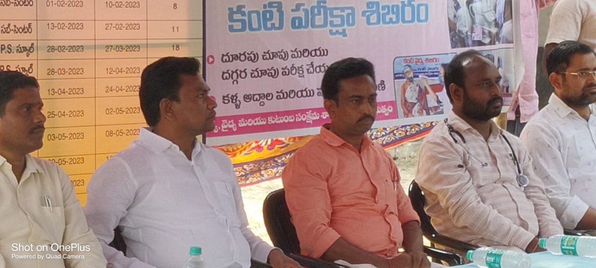 MC_Manuguru's tweet photo. KANITIVELUGU PROGRAM AT KAMLAPURAM  CENTER https://t.co/zipHX3sbgS