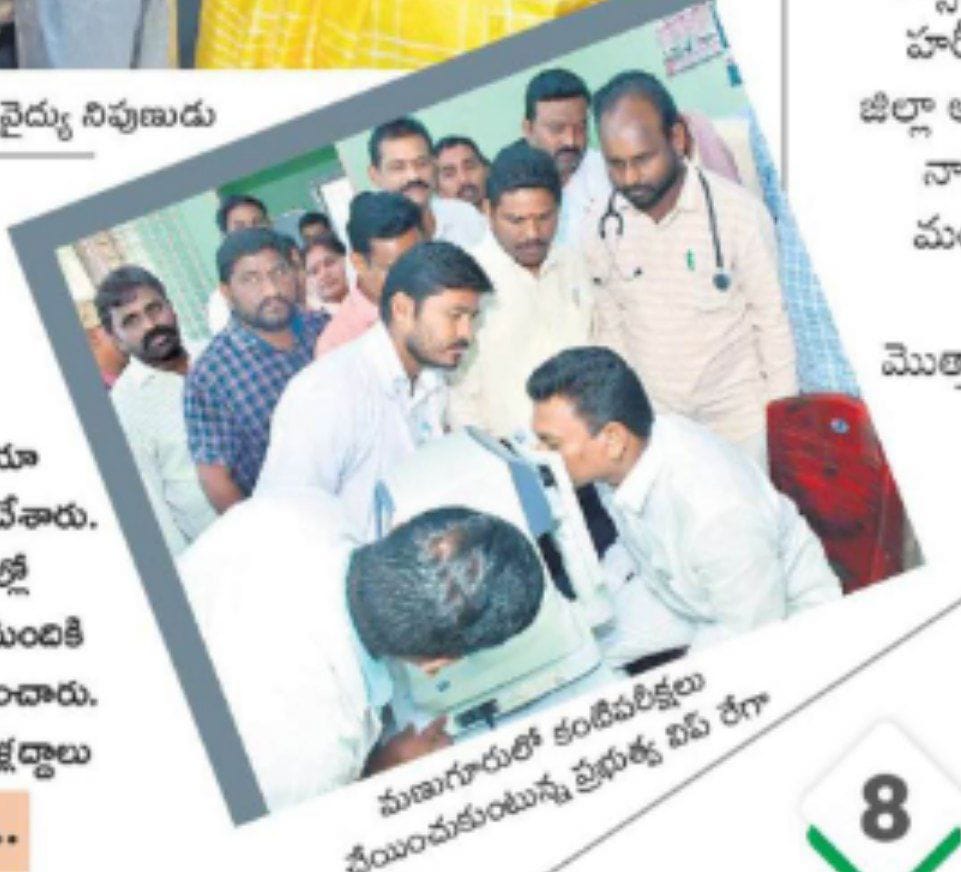 MC_Manuguru's tweet photo. IN MANUGURU MUNICIPALITY KANITIVELUGU PROGRAM  OPENING BY HONABLE MLA SRI REGA KANTHA RAO GARU https://t.co/GhfgWkpd5T