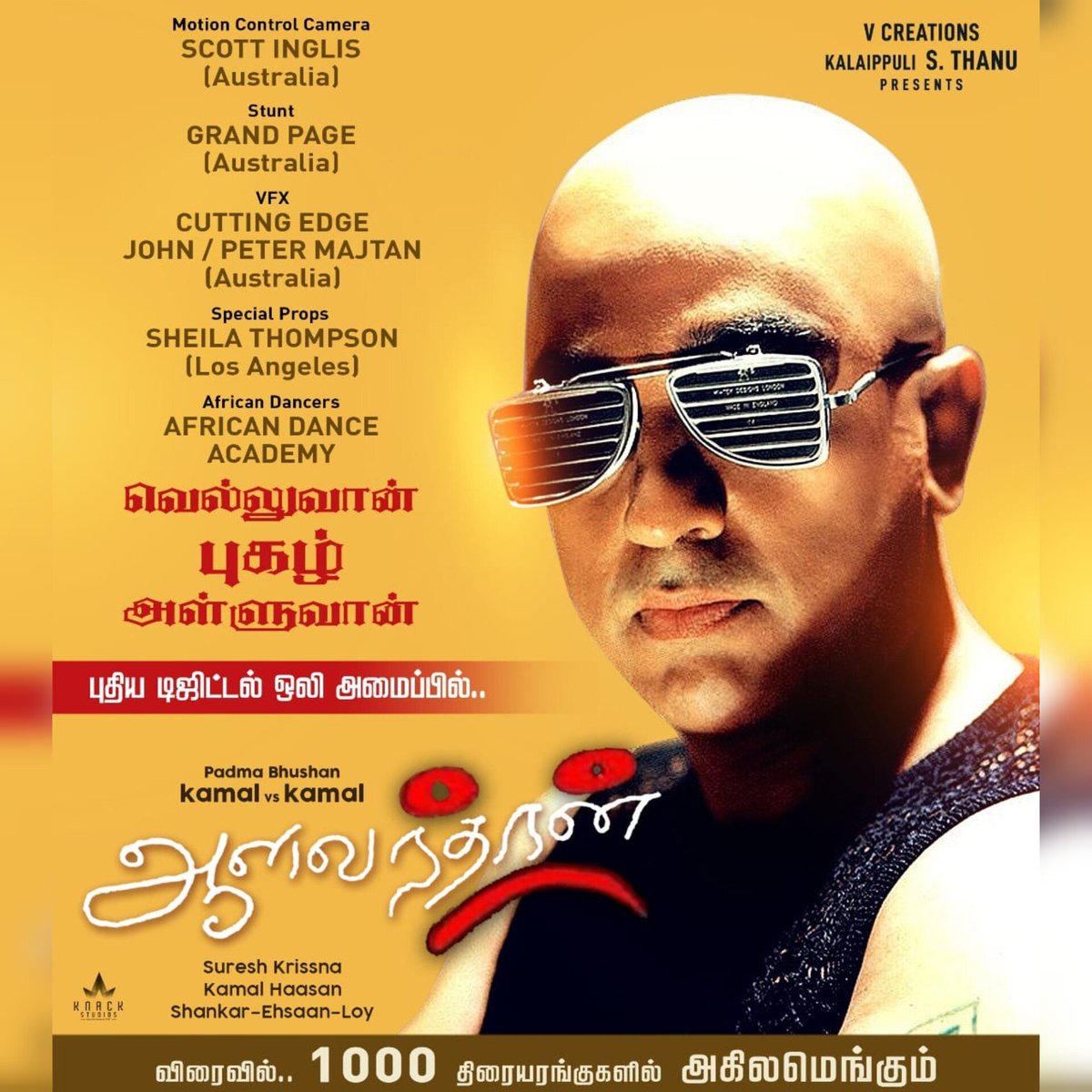 #Aalavandhan Re-Releasing Soon in 1000+ Theatres WorldWide 🔥🔥

#KamalHaasan | #SureshKrissna