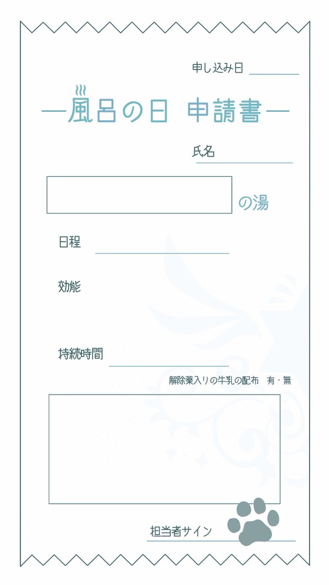 39ra16's tweet photo. 【カペラ非公式テンプレ②】
#モカ_風呂の日 #卒業生名簿_CS https://t.co/njgaUYOeqQ