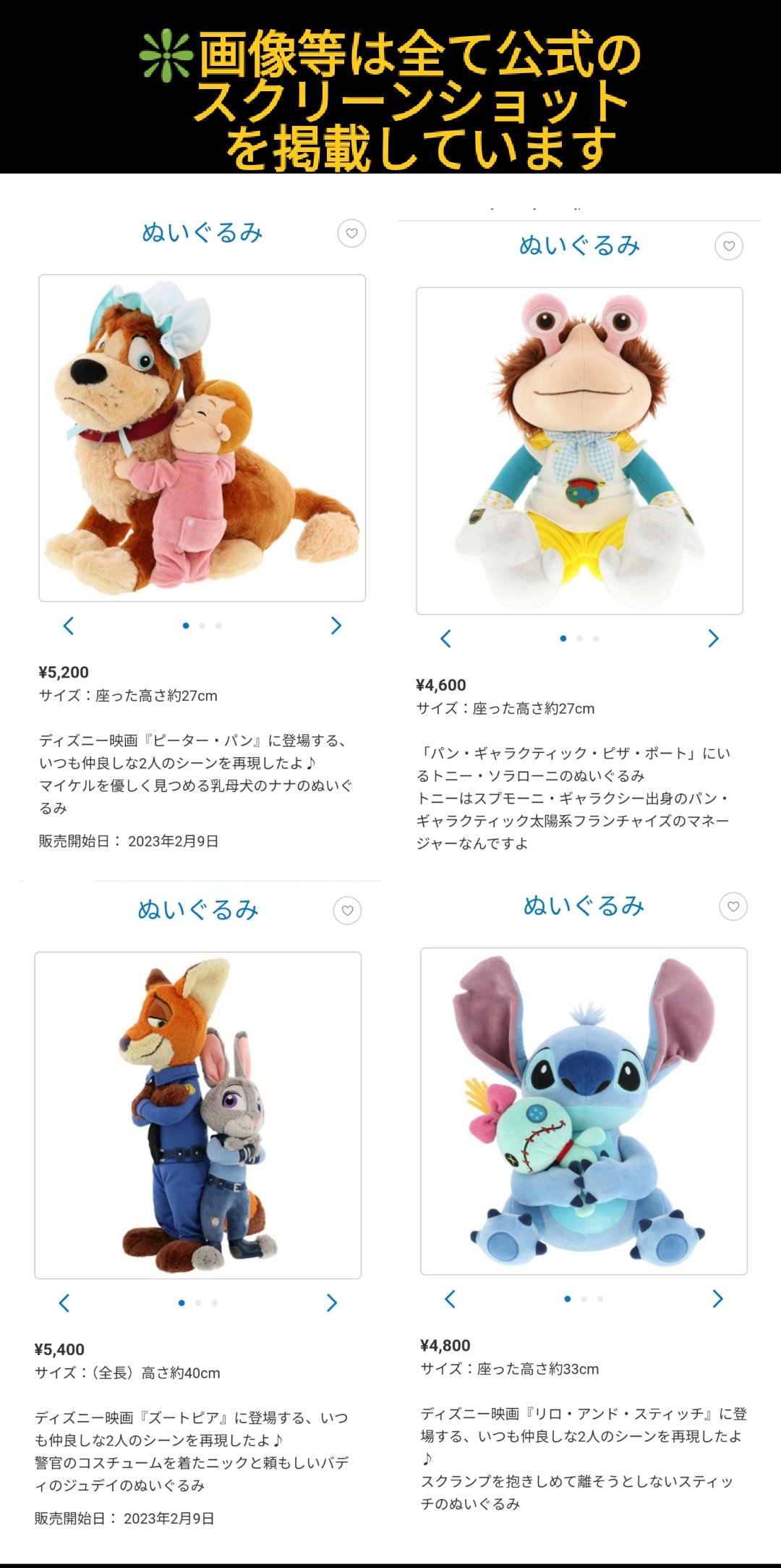 TDR ディズニー ぷらん on X: TDR ディズニー ぷらん on X: