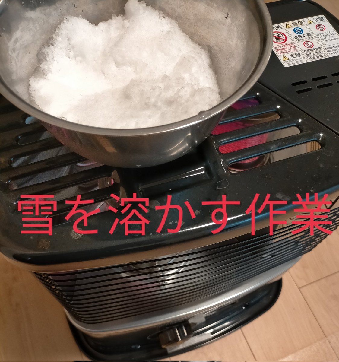 tc_tc39's tweet photo. Myumyu🇯🇵さん
共有ありがとうございます🙇　
わたしも調べてみました🙋　

結論

・雪は絶対食べない、触らない
・いまの雪は危険な可能性あり

ー検証ー

①水道水　②水道水（浄水済）③雪解け水
を対象、比較
すべて【ホタテの力くん】検証
👇雪を溶かして調べた結果👇
動画はホタテの力くん投入後 https://t.co/t0tSVMsQle