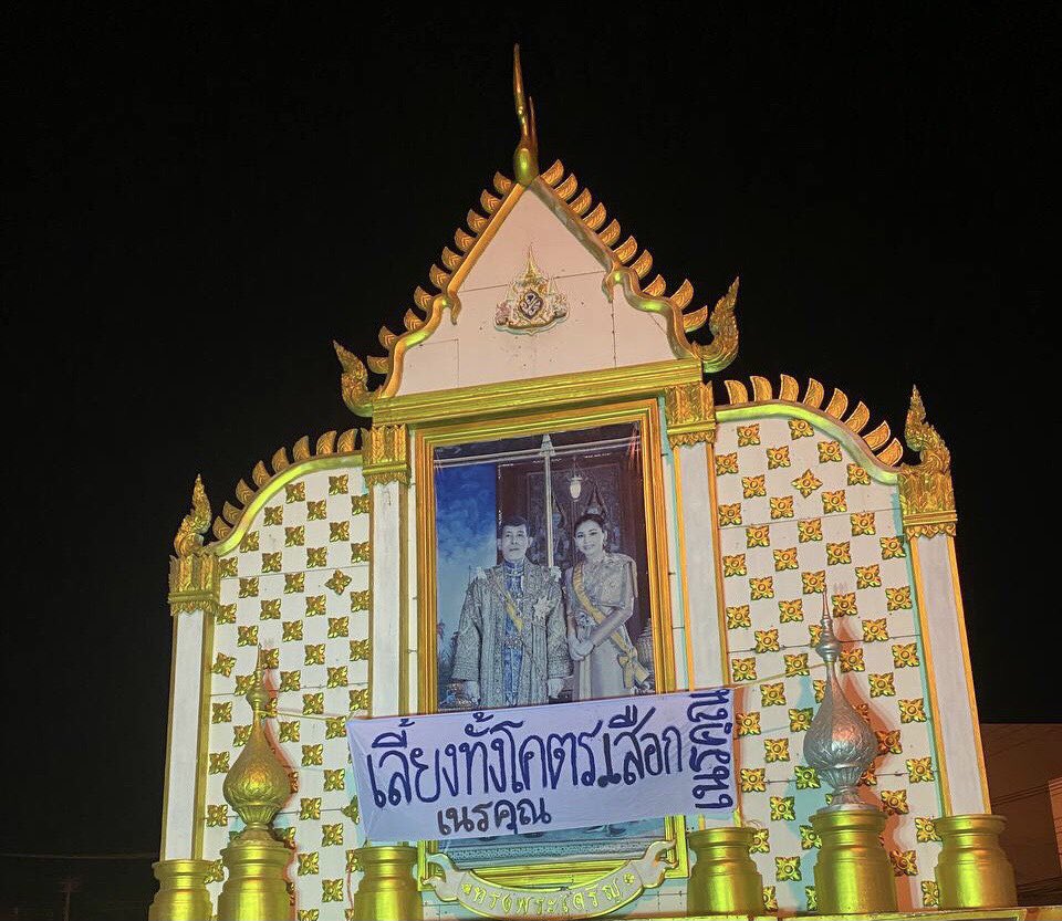 #ยกเลิก112