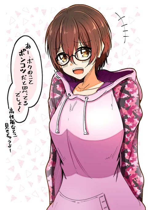 落書き #ロボ子Art #ホロライブ