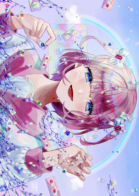 魔法のおくしゅり 