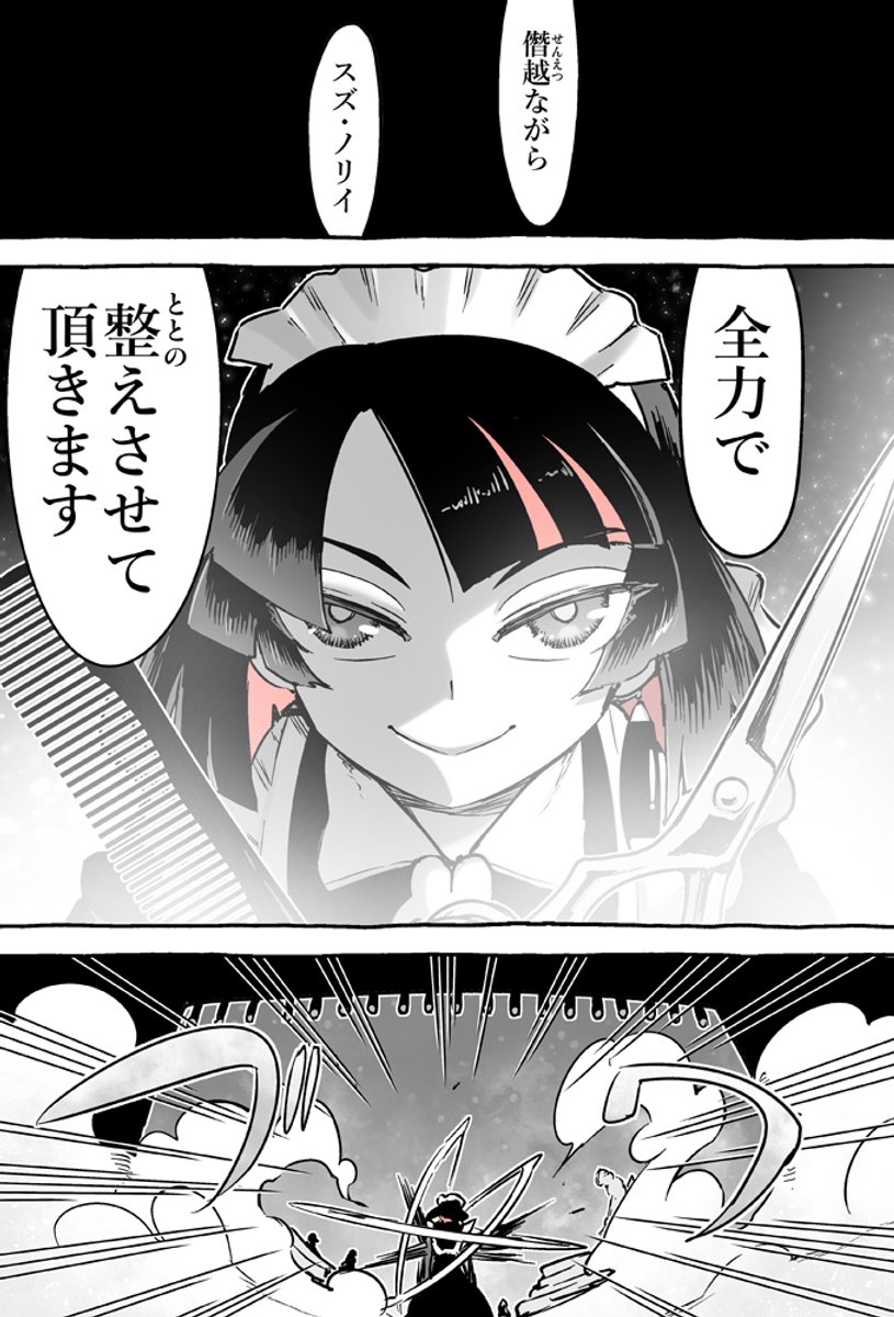 (2/3) 