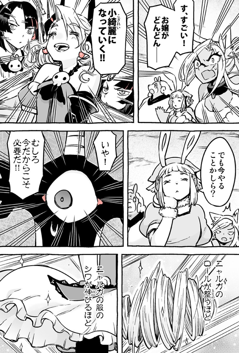 (2/3) 