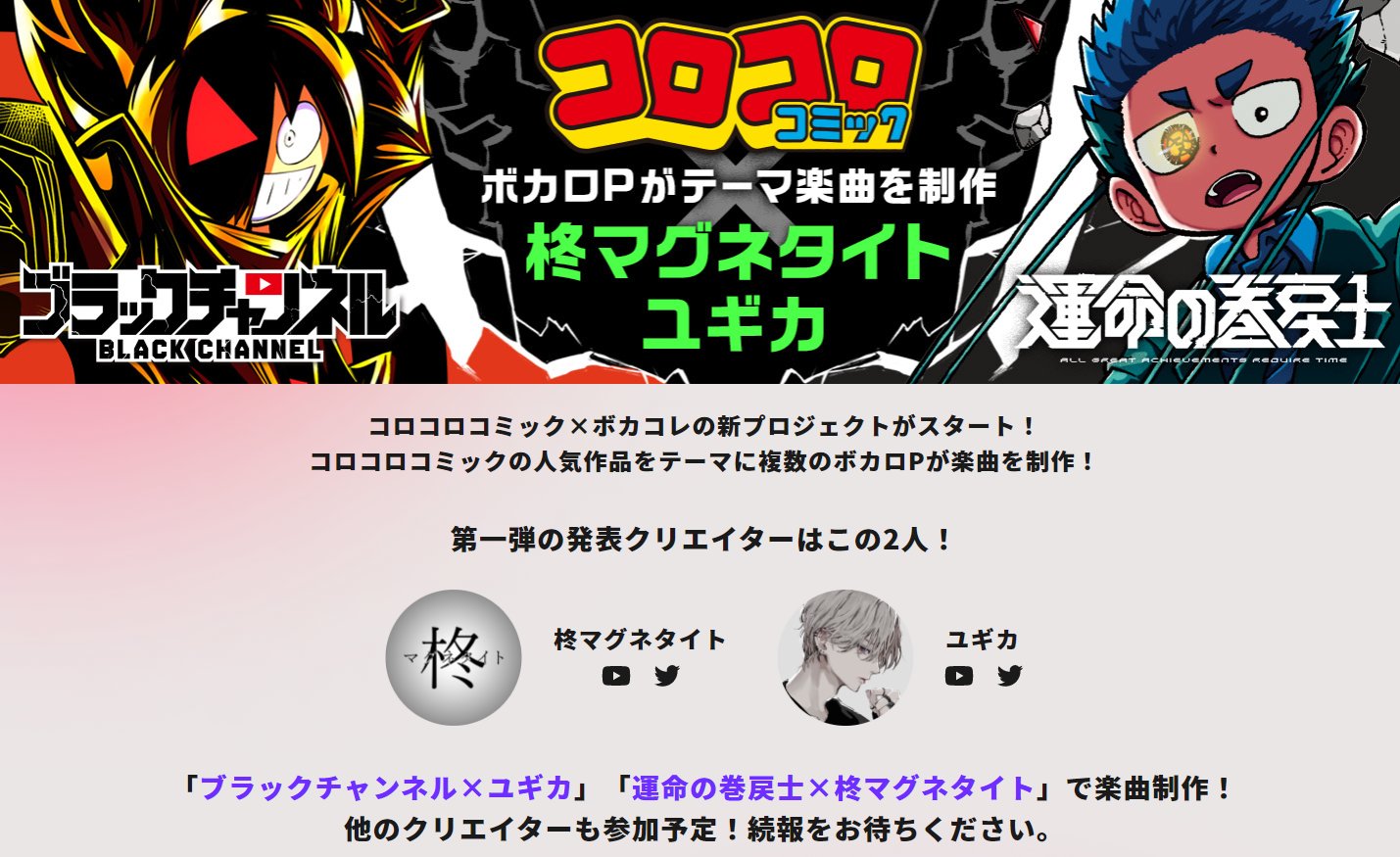 ゴロゴロ先生 怪盗ジョーカー (2) (コロコロドラゴンコミックス) | たかはし